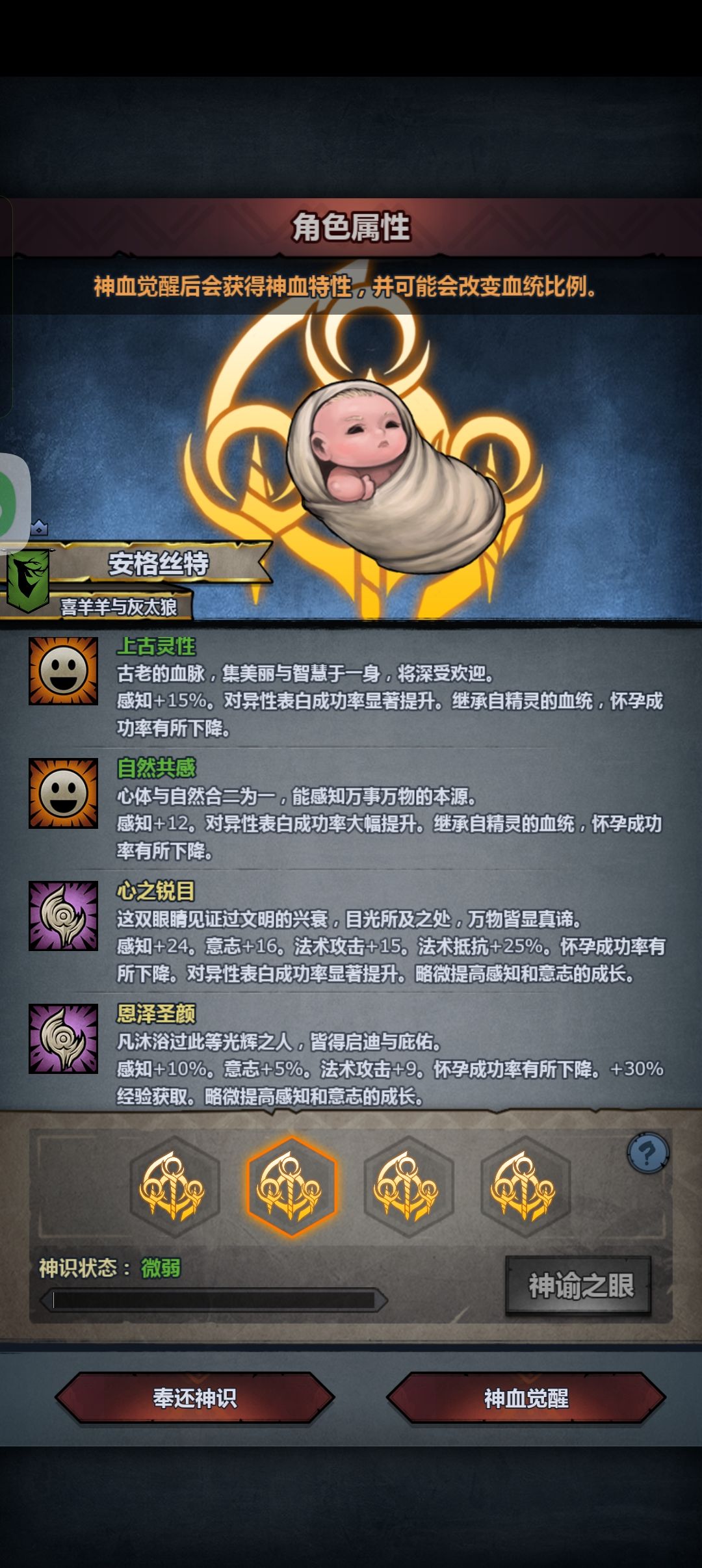这个怎么妥 4