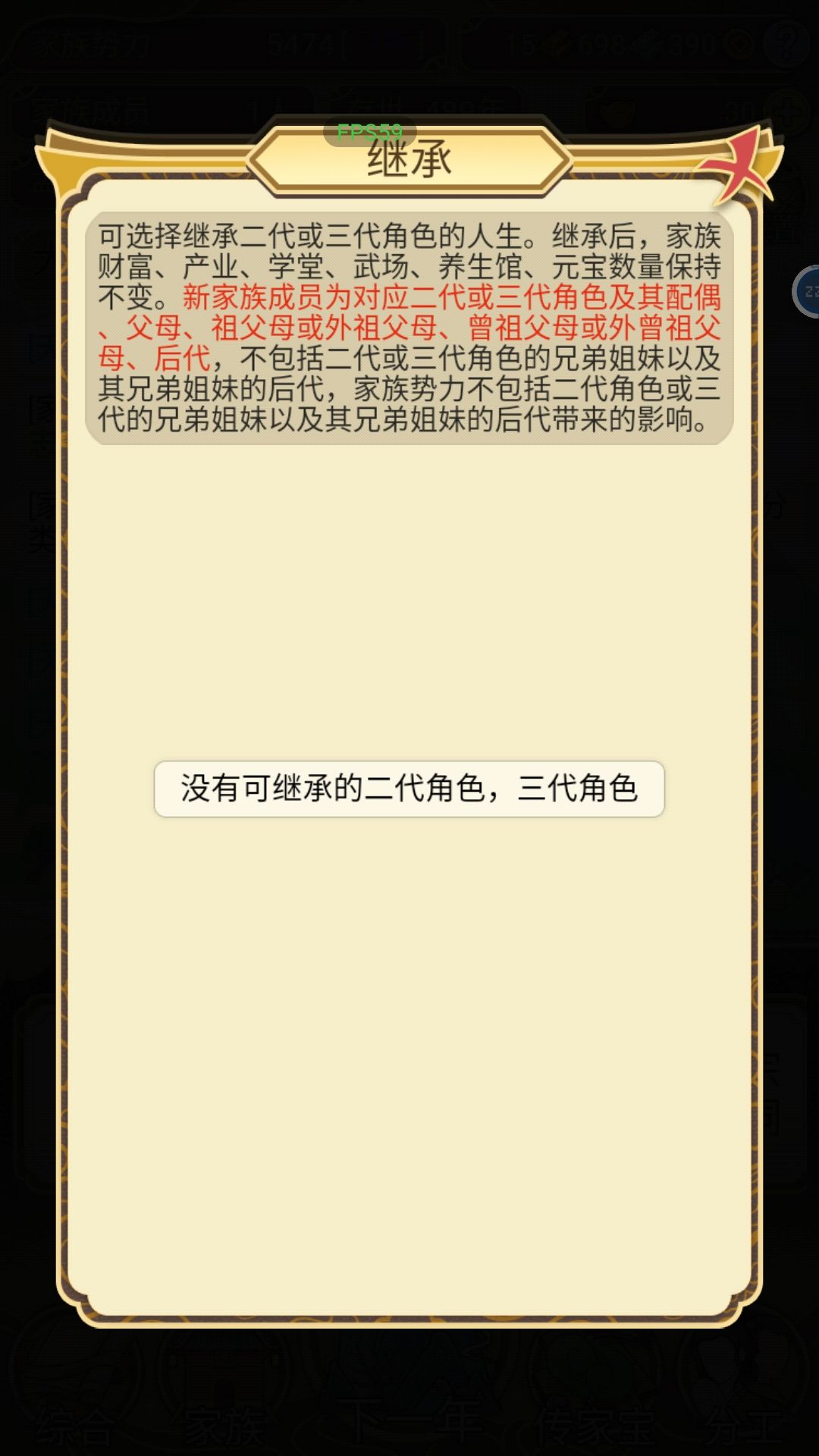 怎么办 3