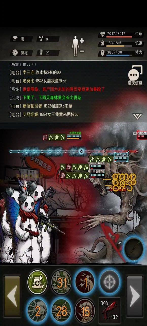 15区留档 4