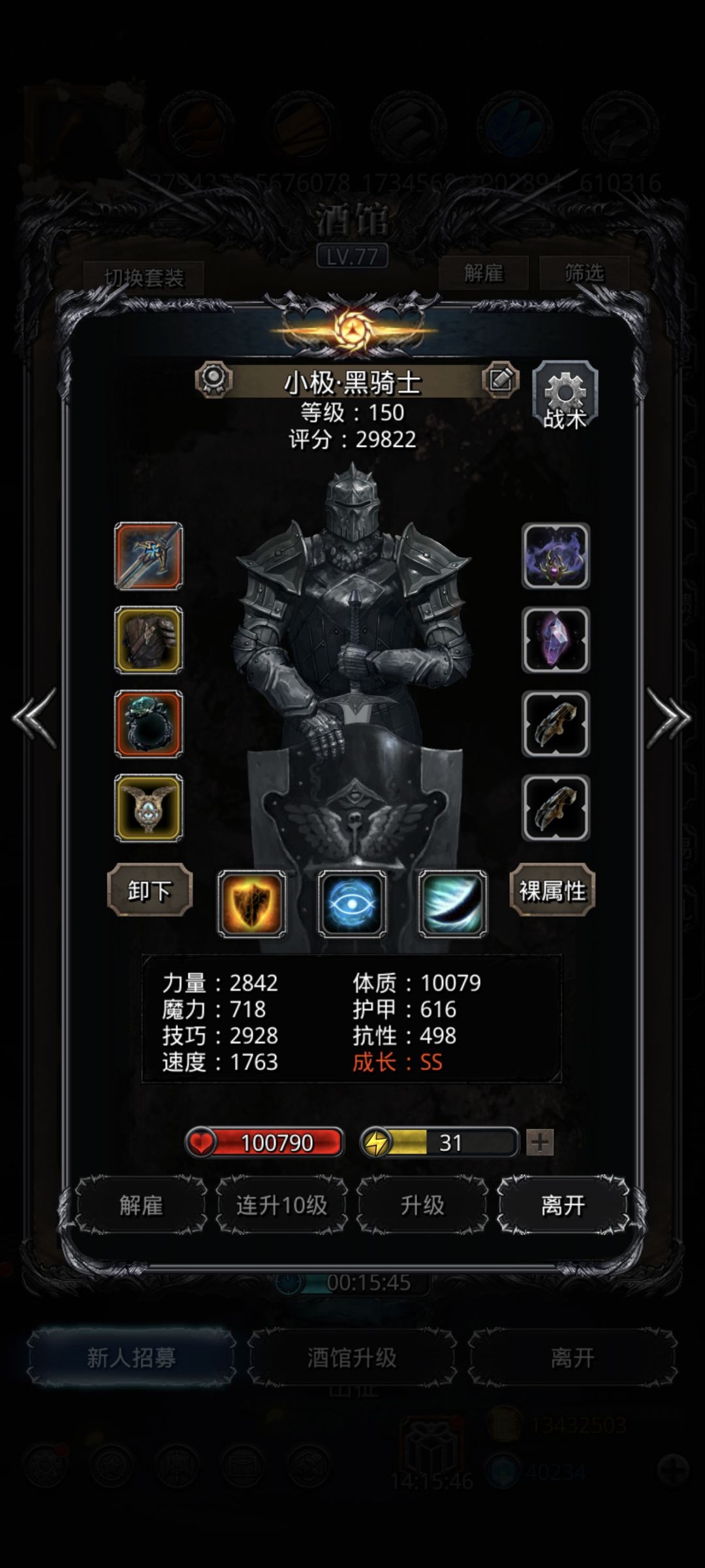 33古龙， 6