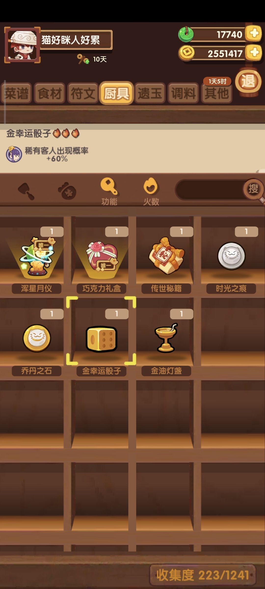 求助 1