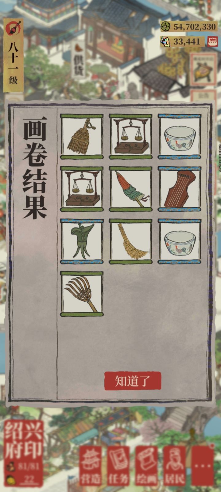 金泥画池请取缔保底画池好吗！ 2