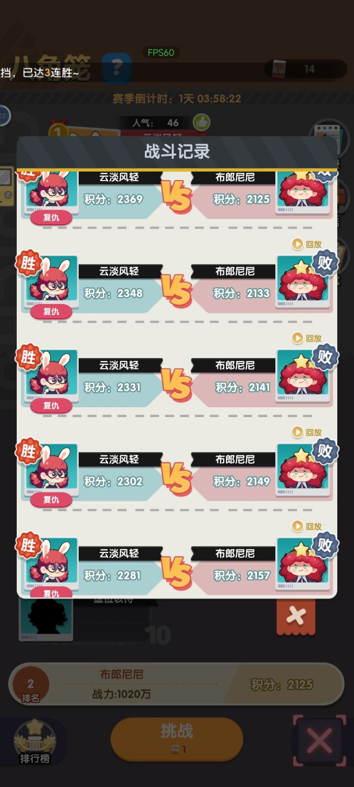 这游戏玩个屁啊截图