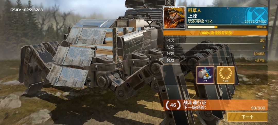 问一下 2