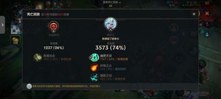 佛爷哥是这样的截图