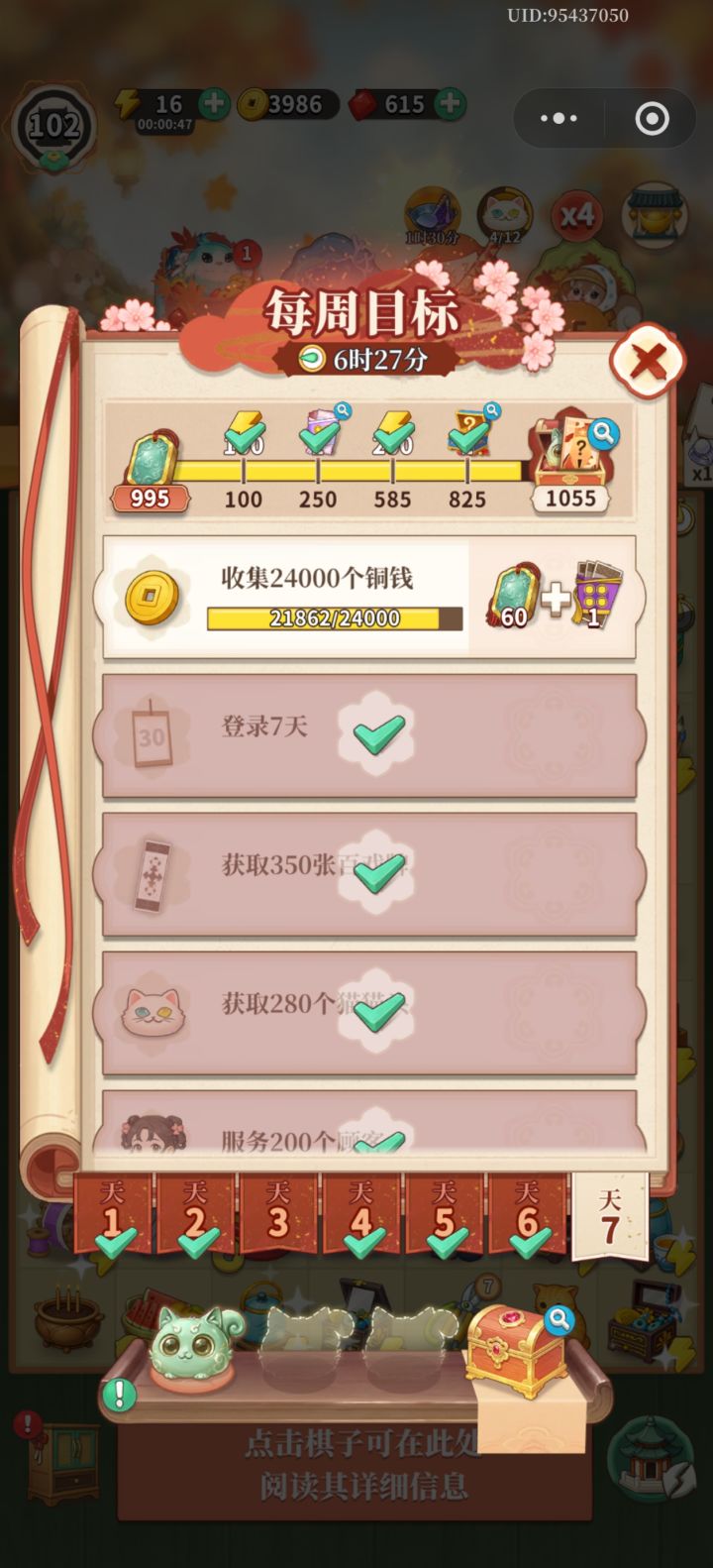 尽力了，搞不完搞不完截图