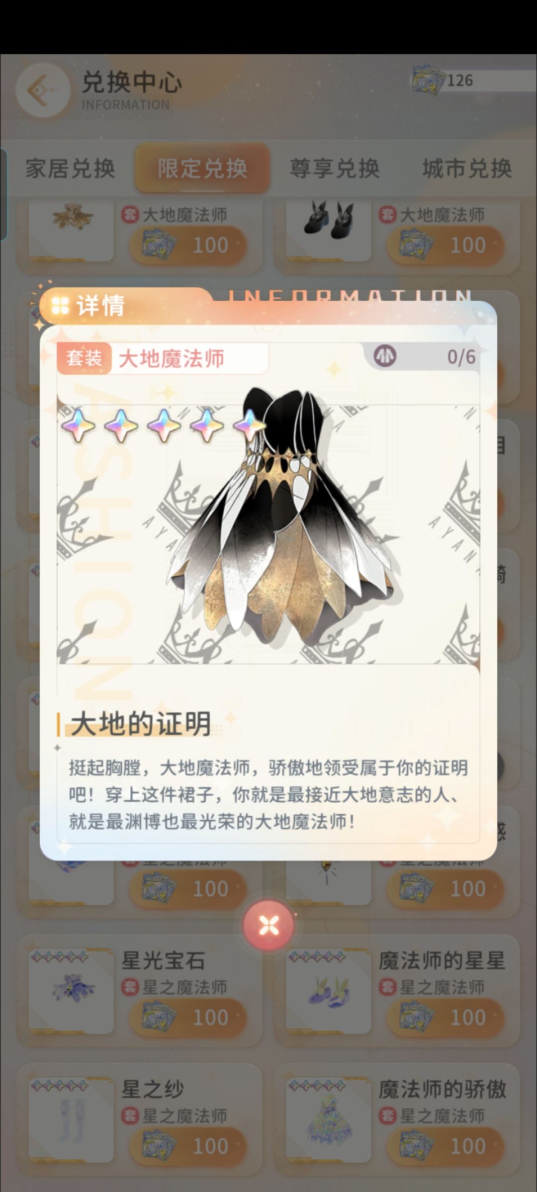 这两套,你们崽穿哪个更好看哎? 1