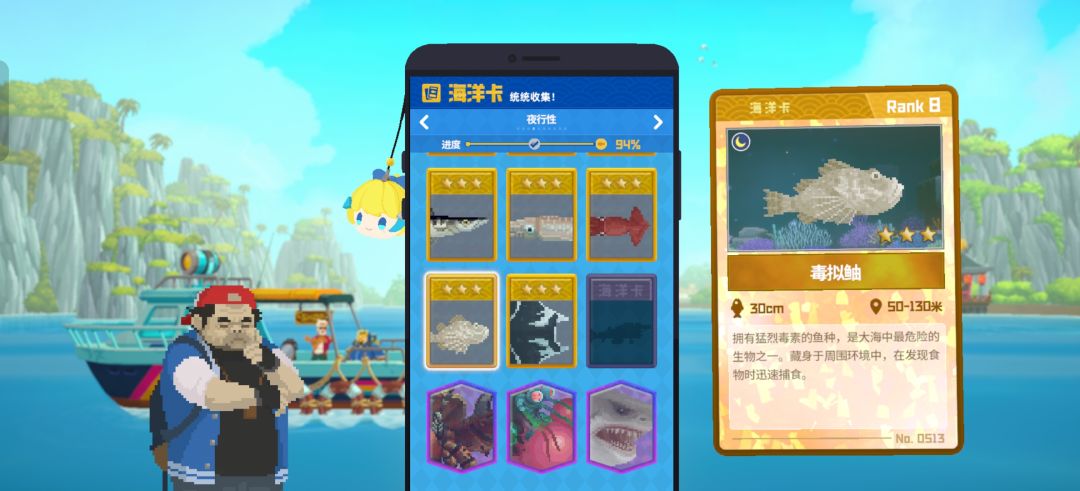 海洋卡求助 1