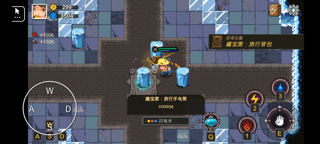 饰品爆爆爆 5
