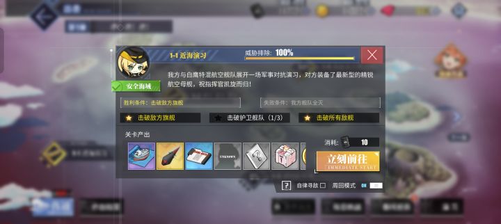 这可咋整截图