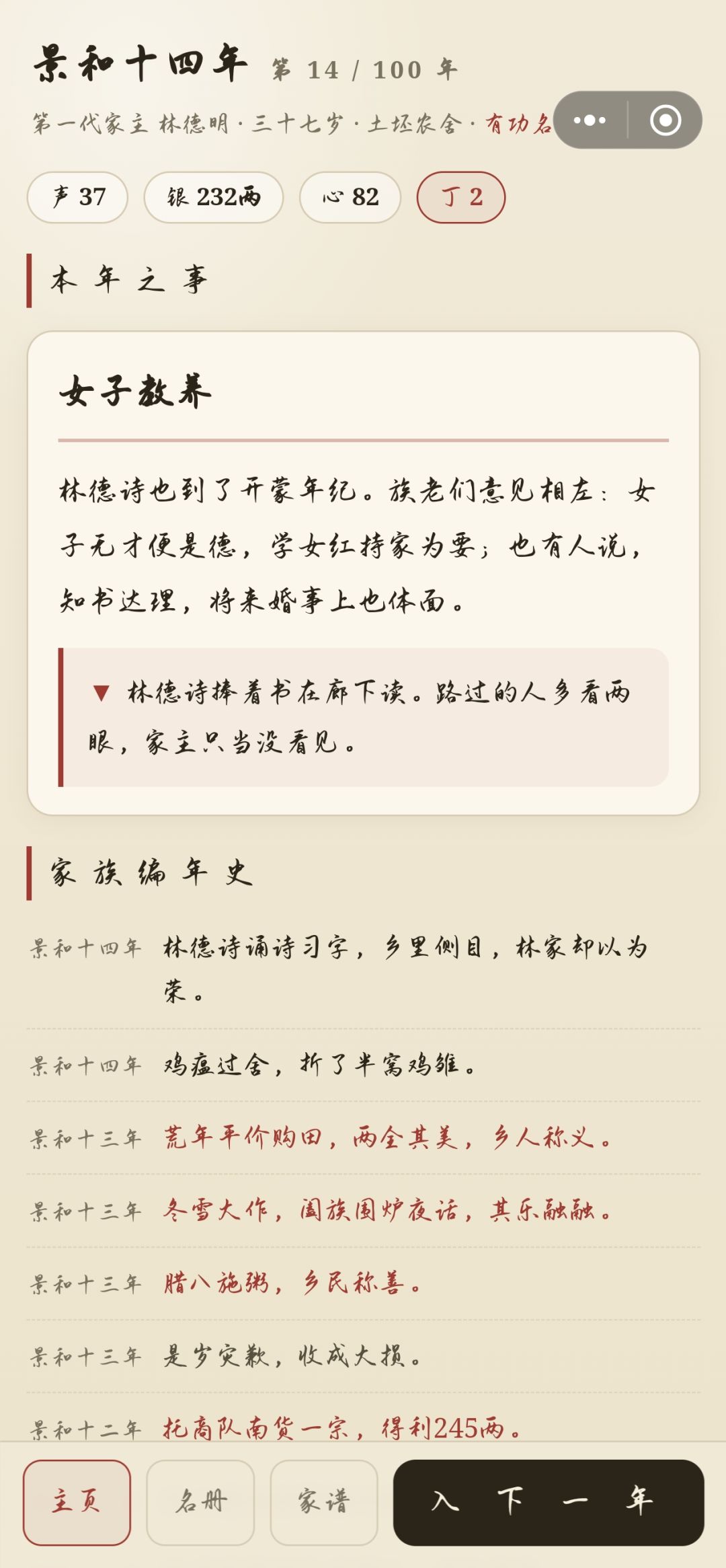 提一些建议 2