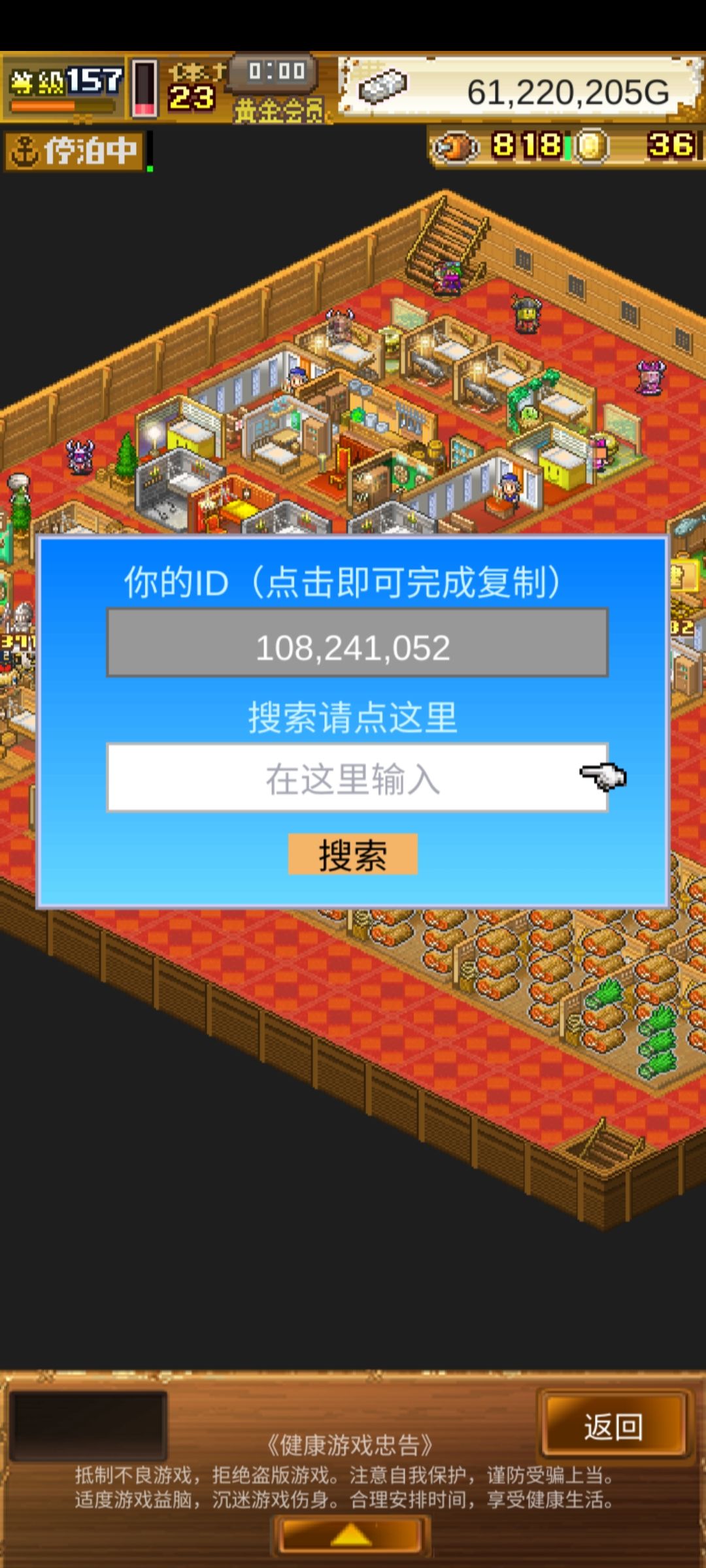 刷加布龙头鱼开火龙极图鉴 1