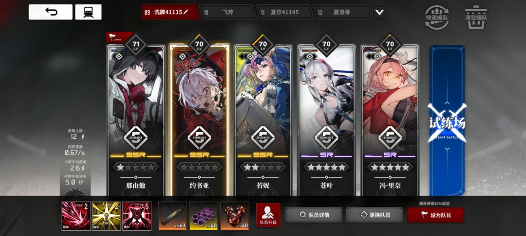 第四期感受 3