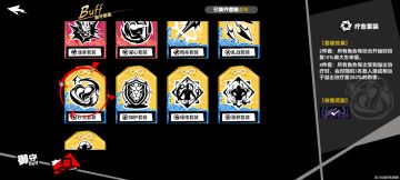 新版本肉鸽： 毒奶流