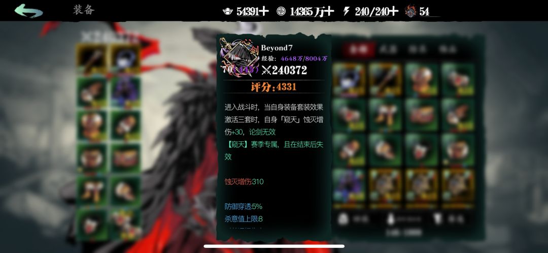 养鱼 3