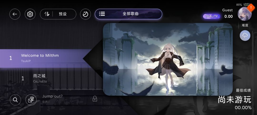 milthm---新征程 2