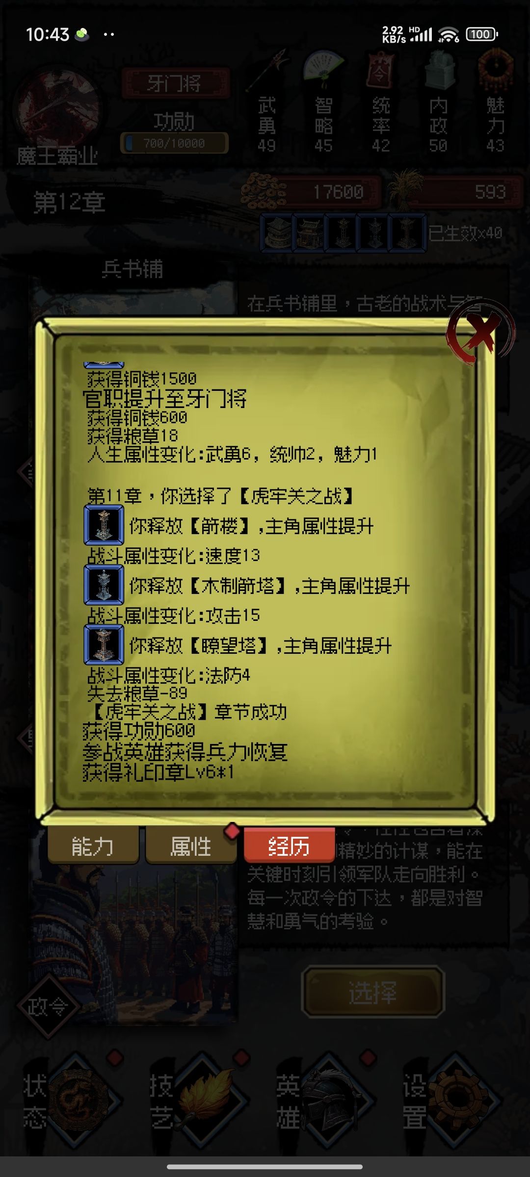 宗师2是真滴难,翻车率贼高。 2