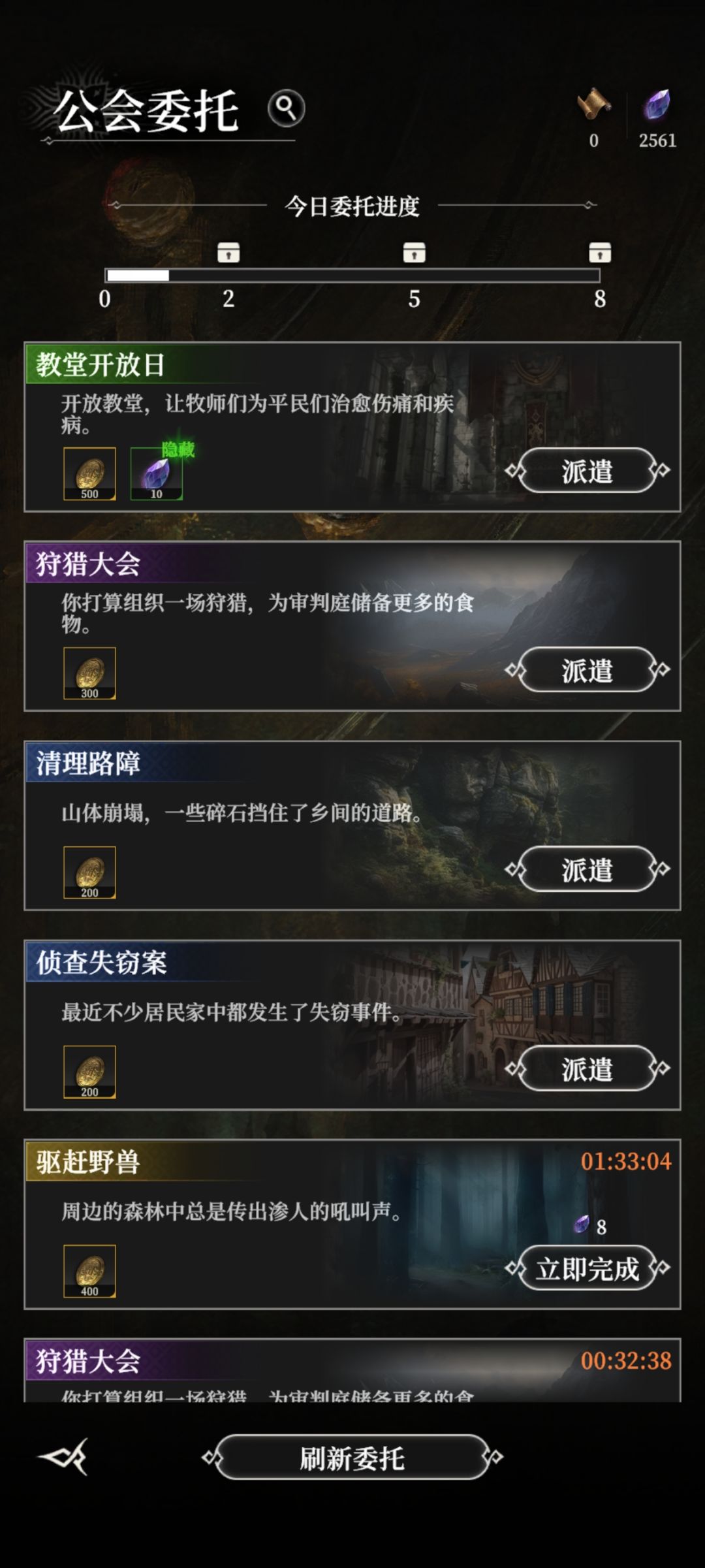看得到拿不到,不如不出,恶心人 1