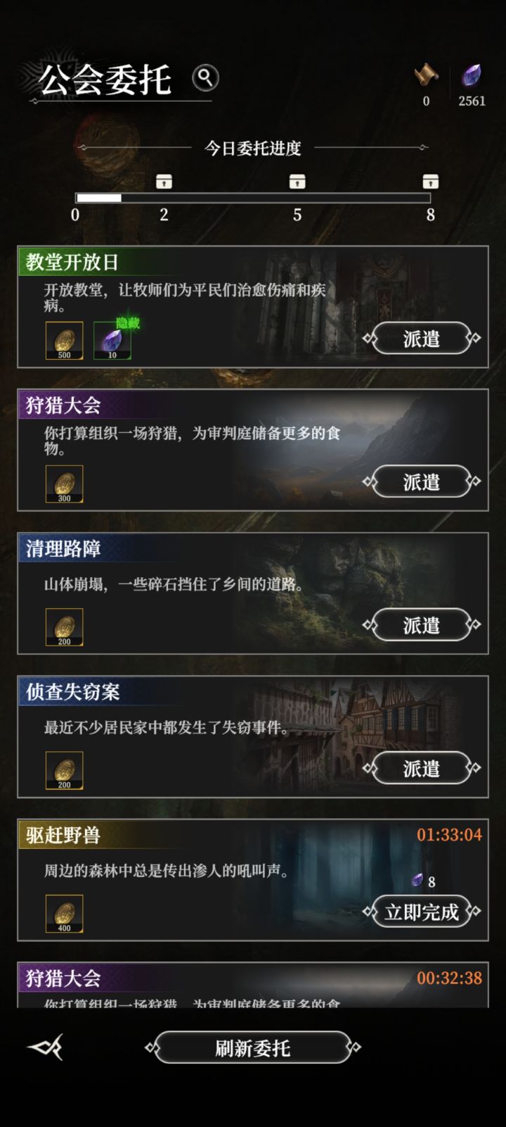 看得到拿不到,不如不出,恶心人截图