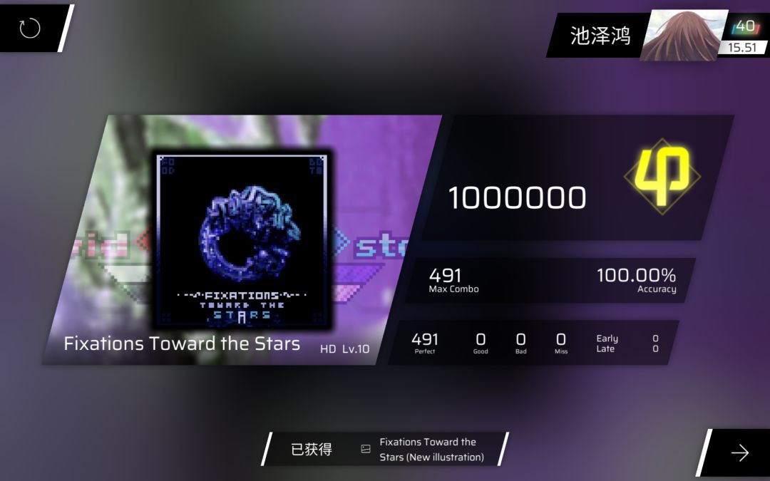 IN200收纪念 3