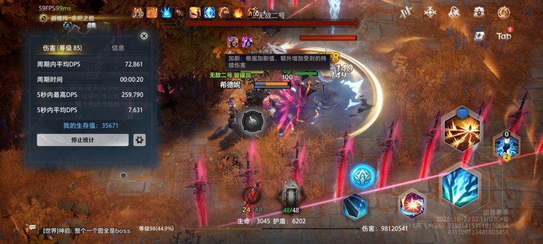 蛮王加始源雷影斩没有一个生效的 3