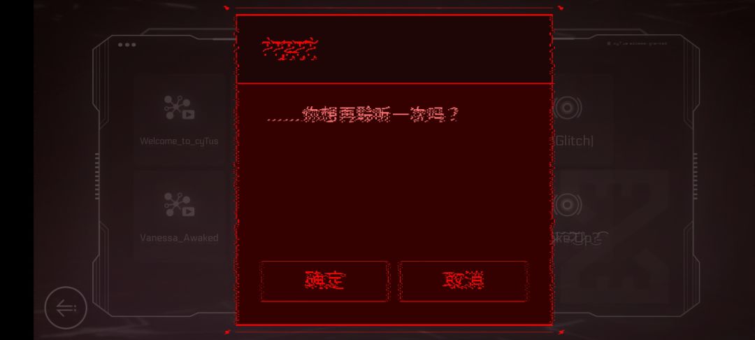 后面还有剧情吗 2