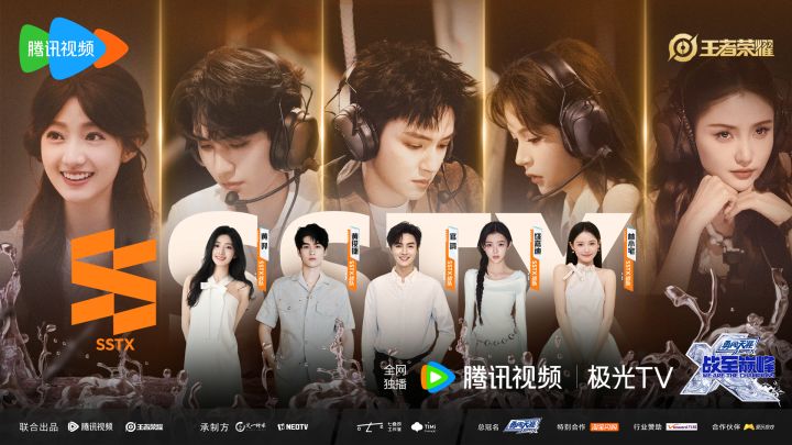 盛世天下团战集结!截图