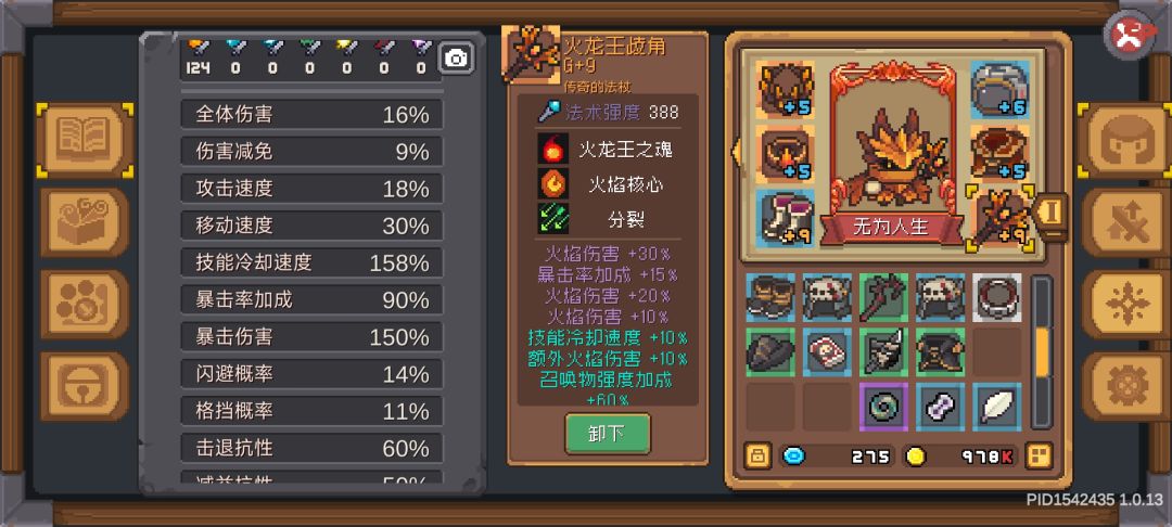 想看看双散射项链 有没有刷出来的 1