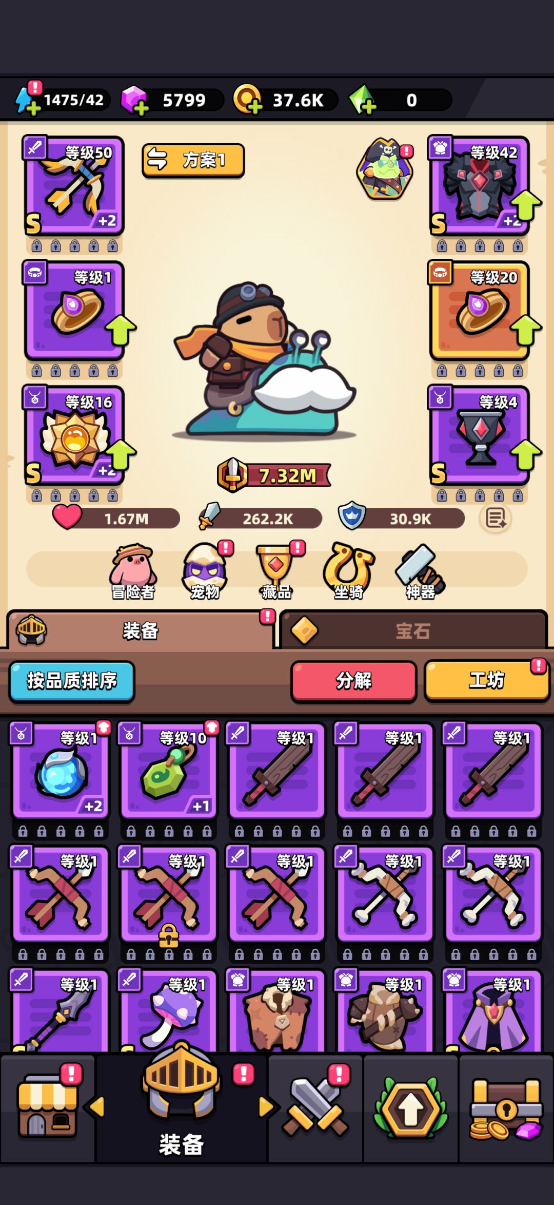 天使弓活动换哪个 2