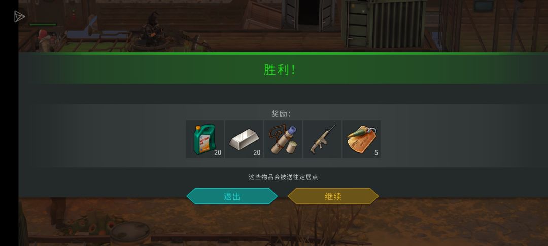2-39过了,历时两天共3-4小时,22徽章 3
