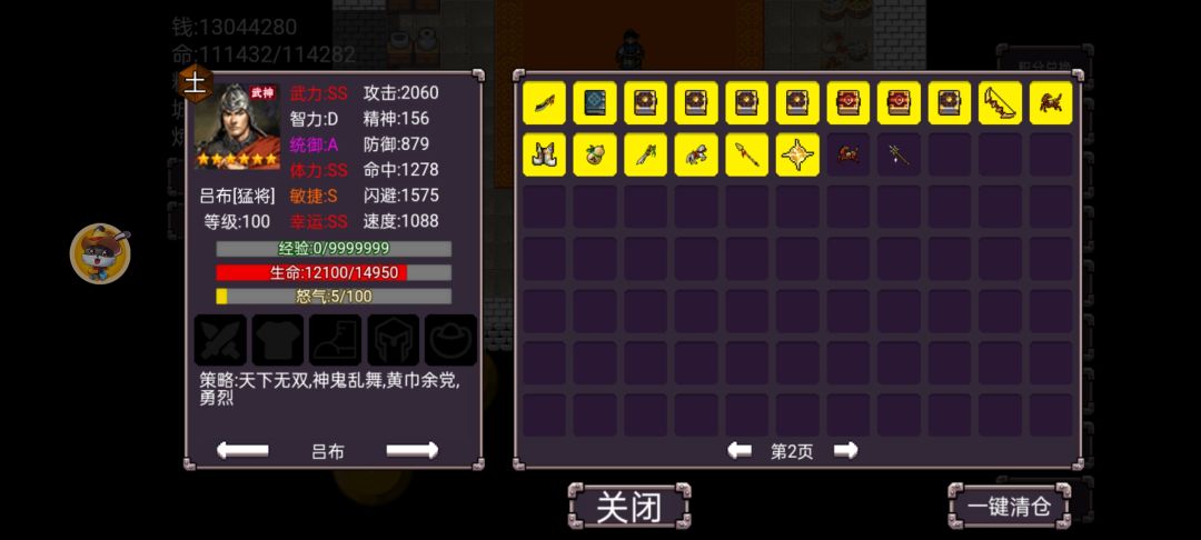动态图片 2