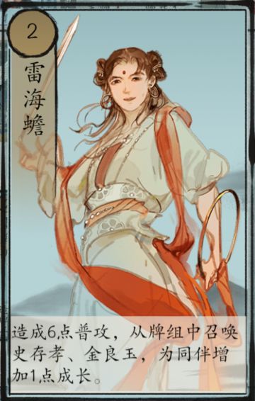 【爆料】三小侠华服红孩儿，哪吒，龙女