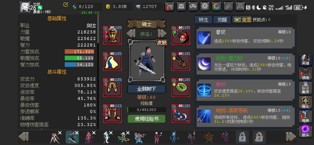 求助提问帖!! 3