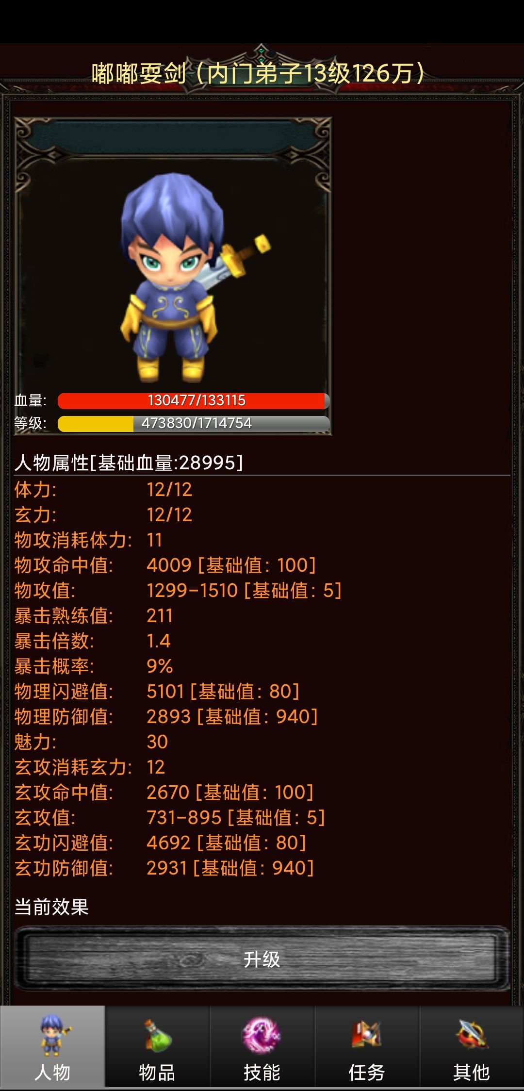 动态图片 2
