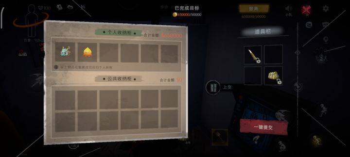 这个劳布斯的游戏,终于给我炼出大金了截图