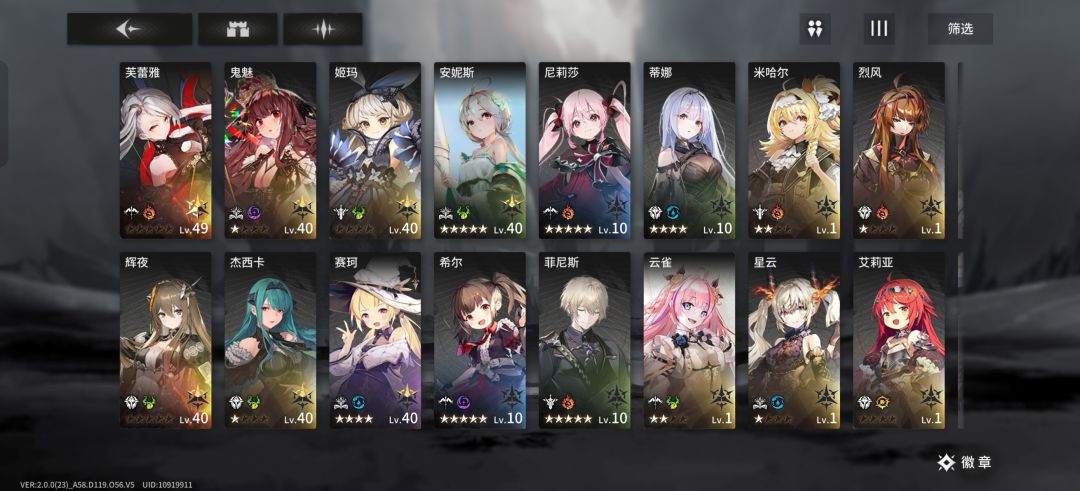 号有毒吧 1
