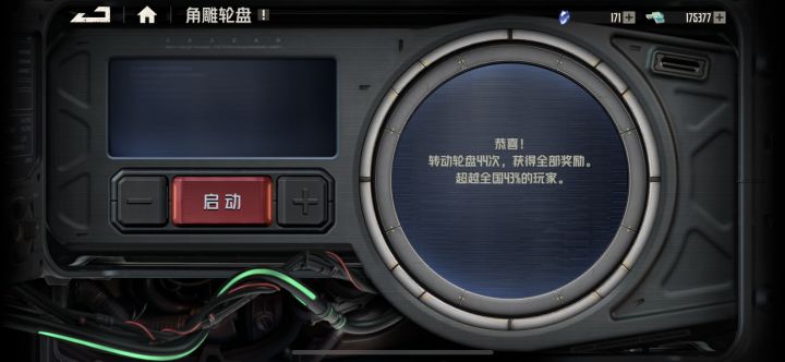 紫龙我谢谢你截图
