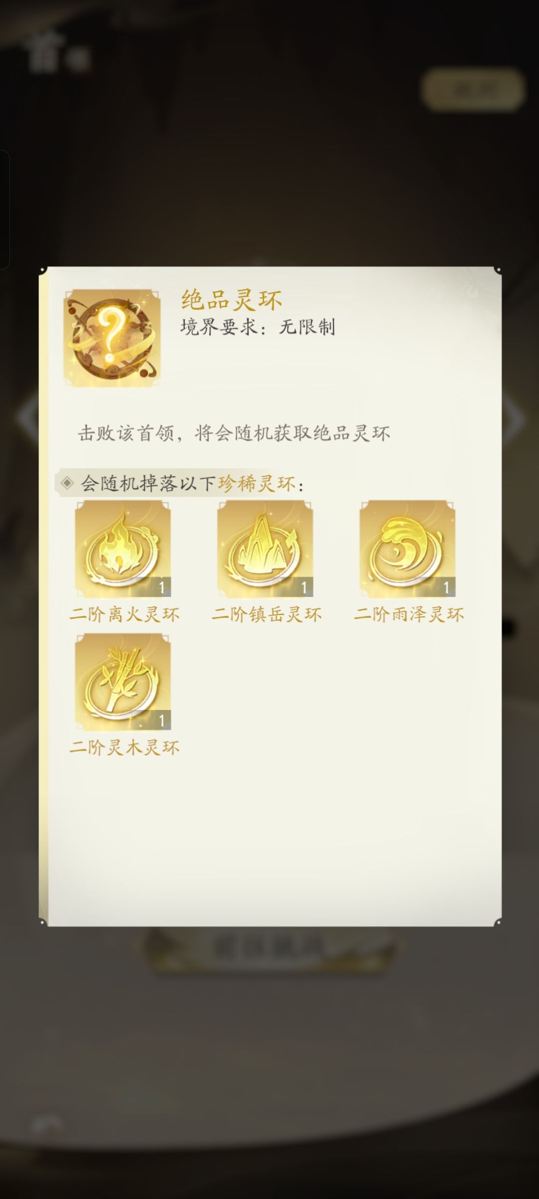 玩法咨询 2