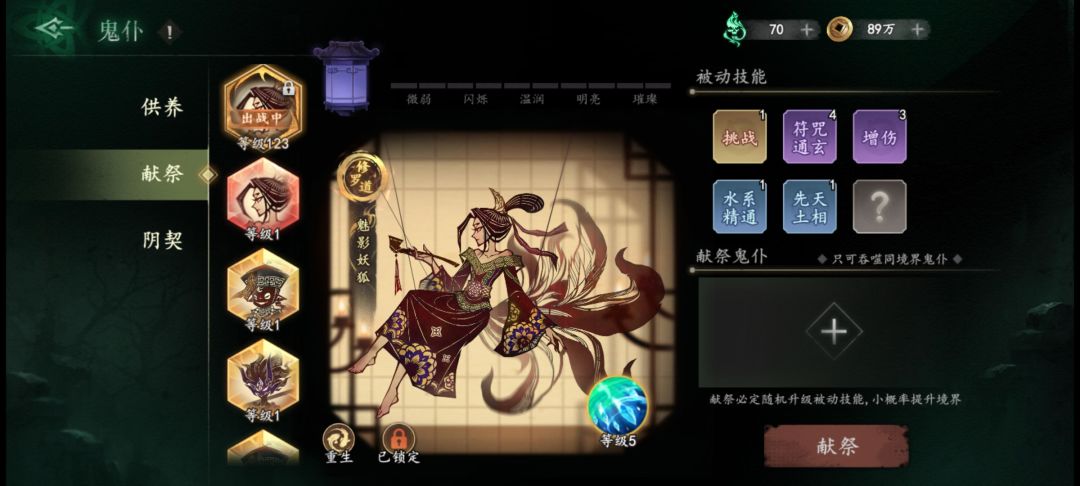 求助! 2