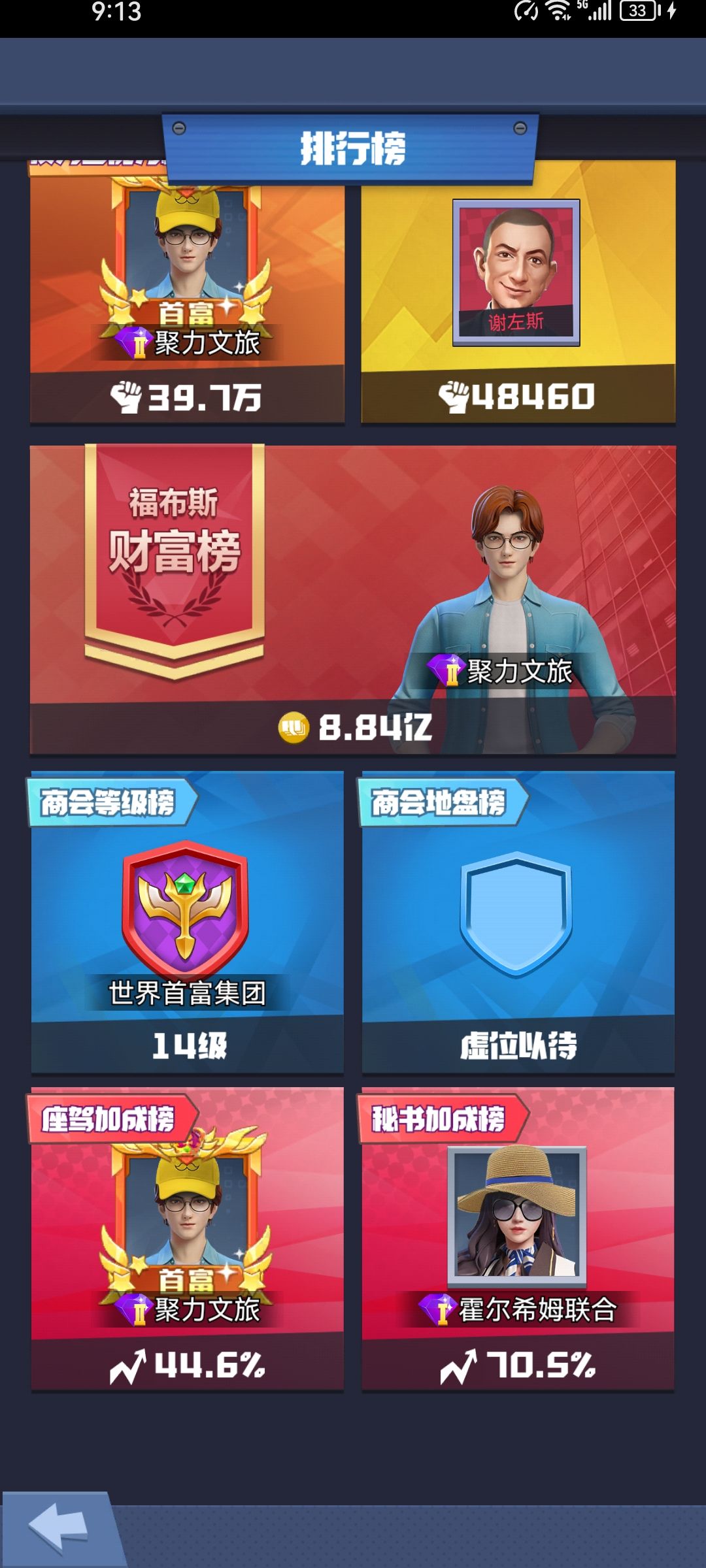 动态图片 3