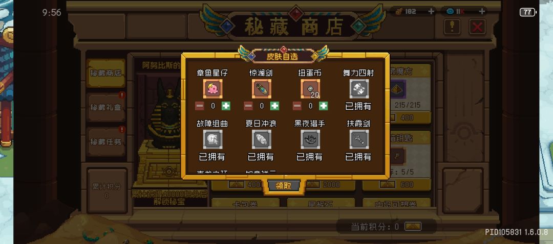 不知道该说什么好 2