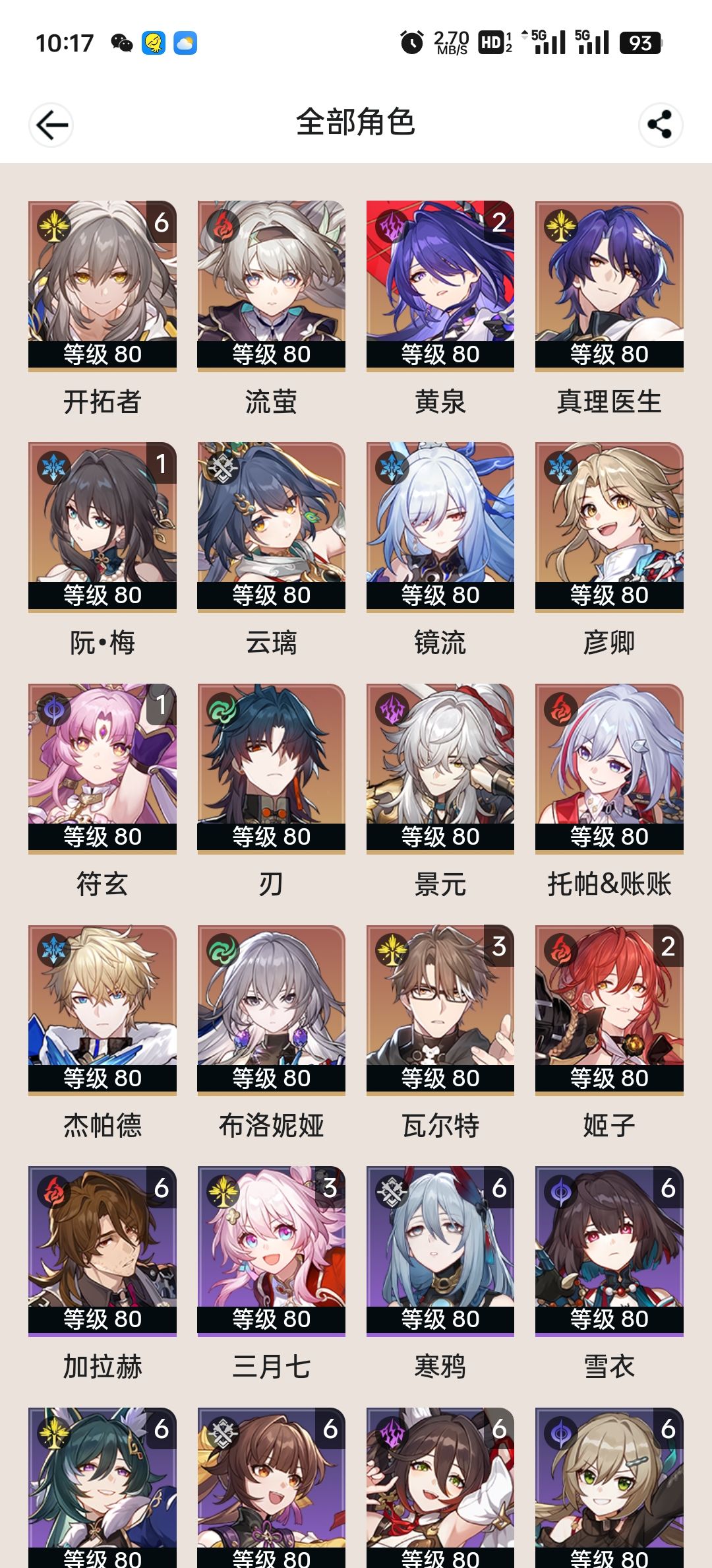 大佬们求救 1