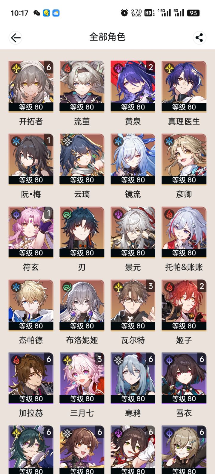 大佬们求救截图