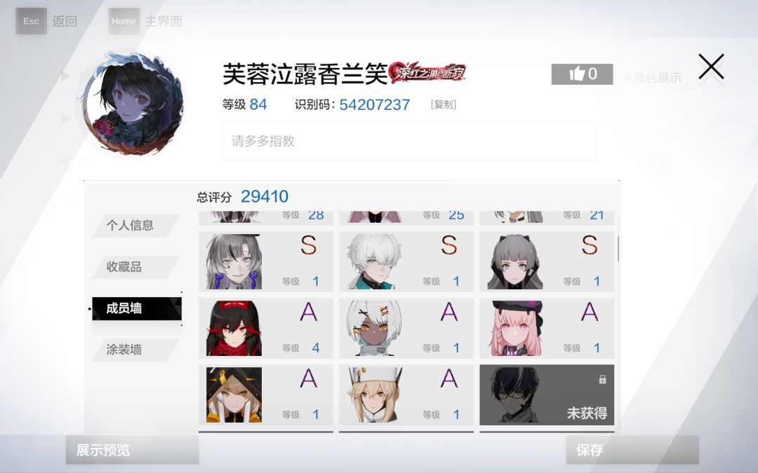 抽卡建议询问 2