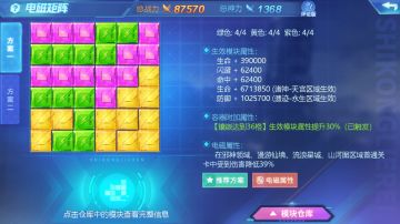 【时空猎人】6月1日更新公告