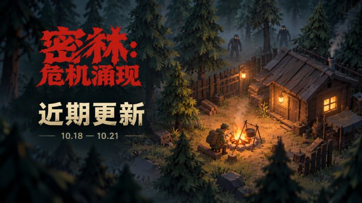 【更新日志1】给我的游戏做超多优化,bug请发论坛里,求求了截图