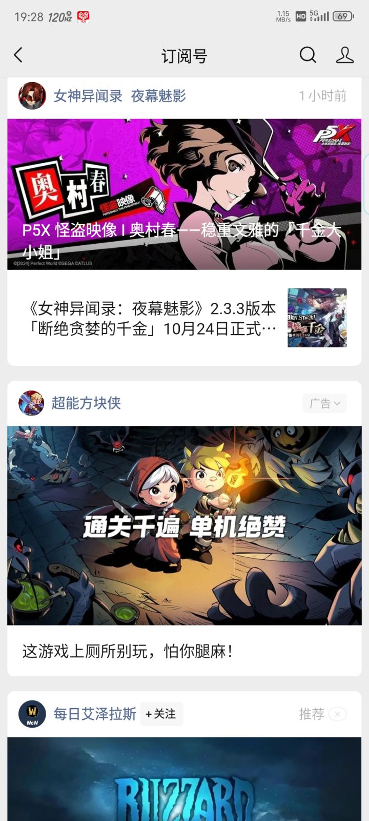 月圆之夜出小程序了啊截图