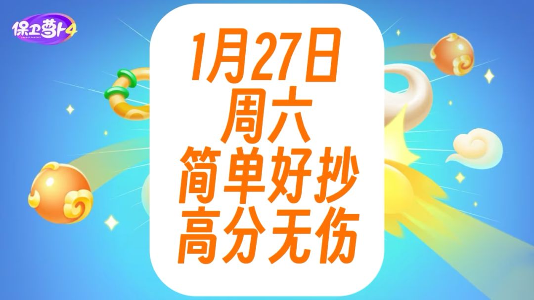 video-3905079