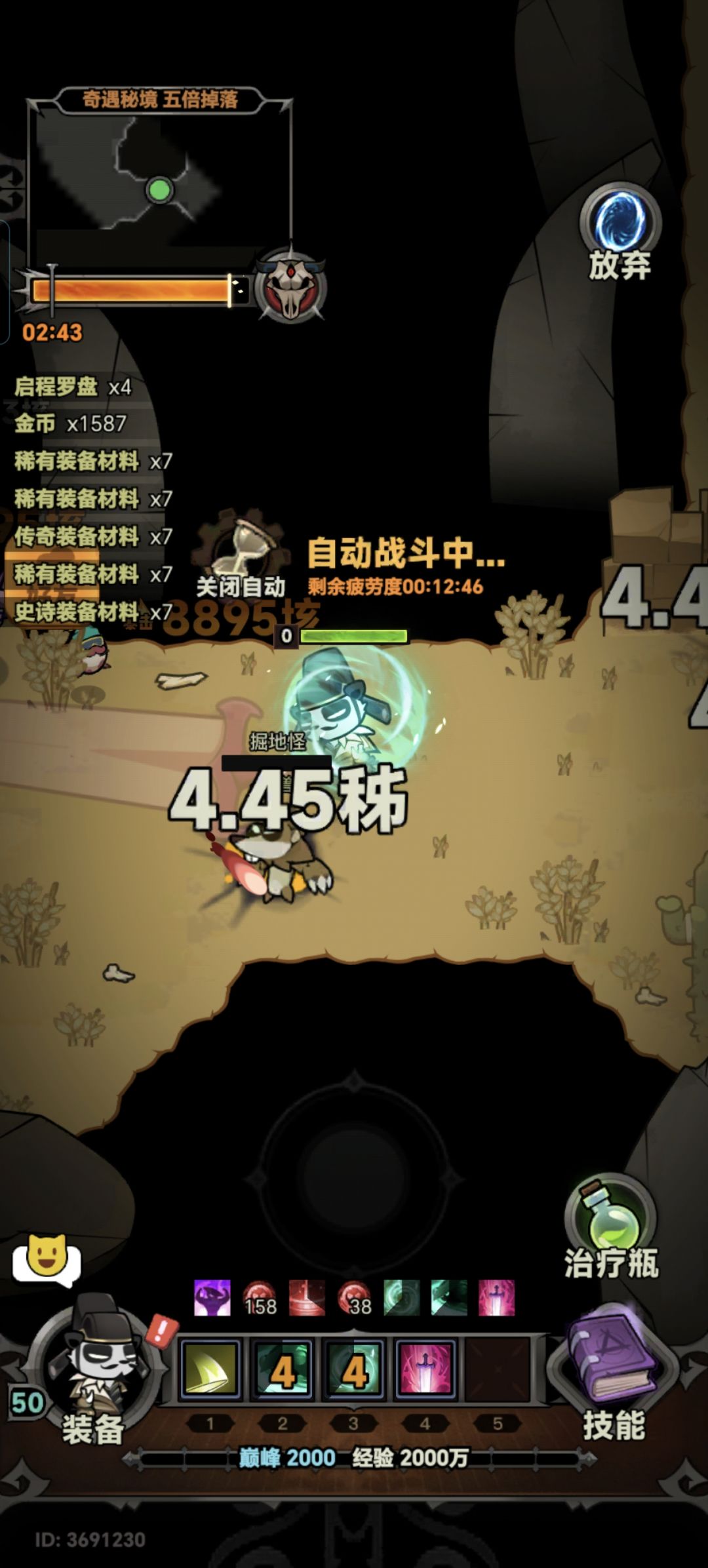 上个帖子没图,重开一个补上 2