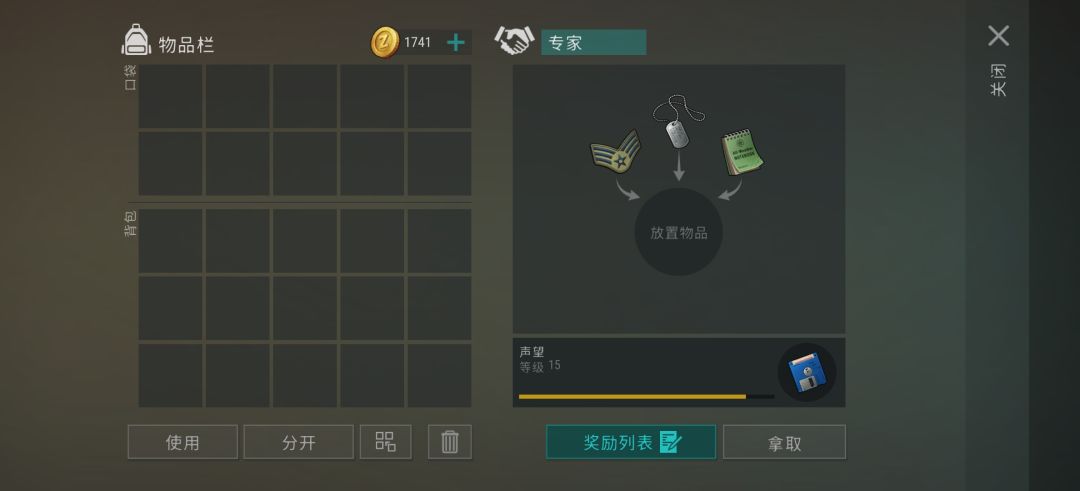 磁盘 1